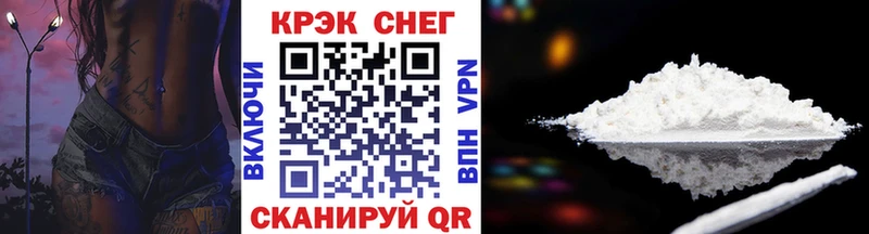Купить ГАШ  КОКАИН  ЭКСТАЗИ  Канабис  Мефедрон  Альфа ПВП  Ржев
