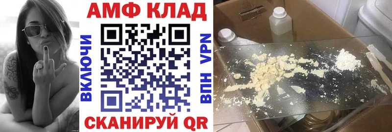 Купить  Ржев  АМФ Premium 