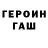 ТГК гашишное масло KGInashov Aman