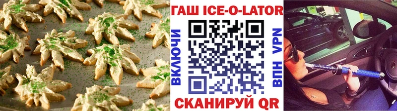 Еда ТГК марихуана  Купить закладки  Ржев 