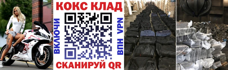 Купить где  Ржев  Кокаин Перу 