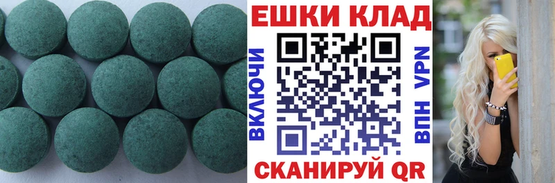 Экстази Дубай  Купить  Ржев 