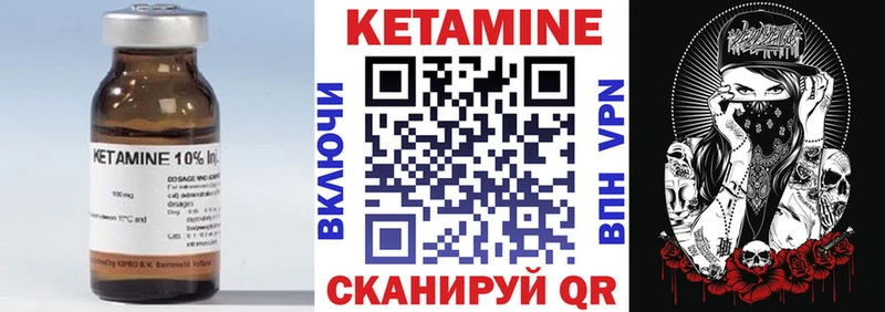 Купить закладки  Ржев  Кетамин VHQ 