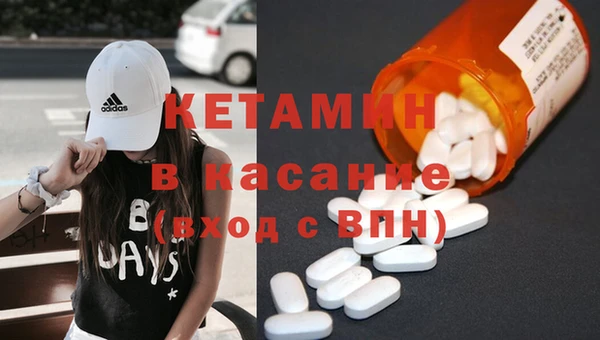каннабис Богородск