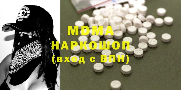 кокаин премиум Богданович