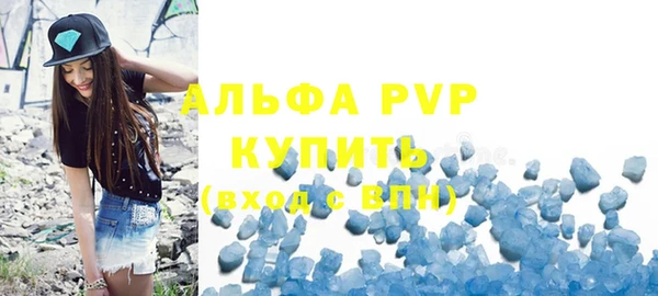 каннабис Богородск
