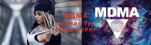 каннабис Богородск