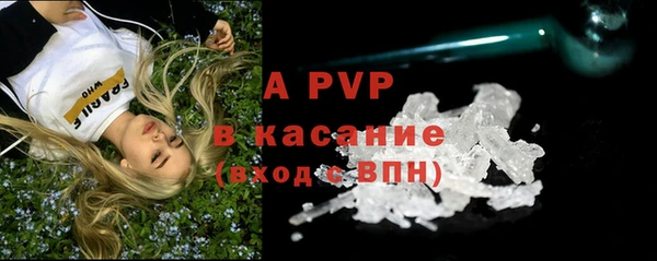 каннабис Богородск