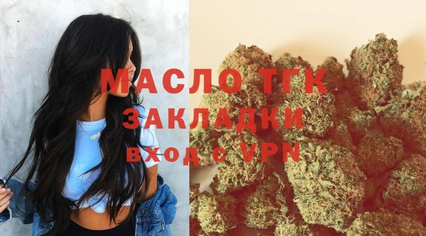COCAINE Богородицк