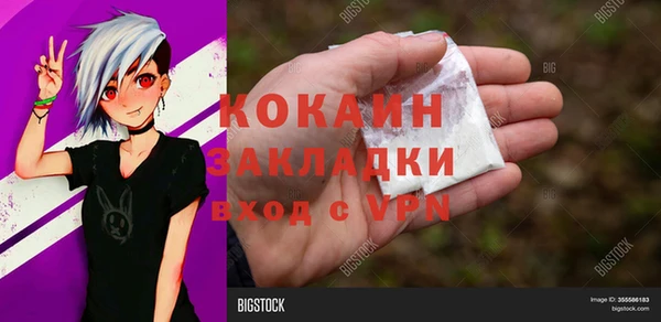 каннабис Богородск