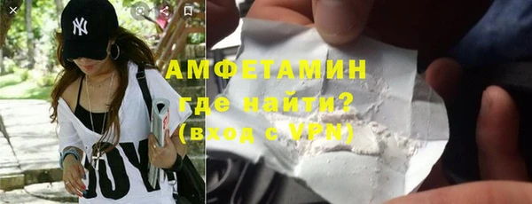 COCAINE Богородицк
