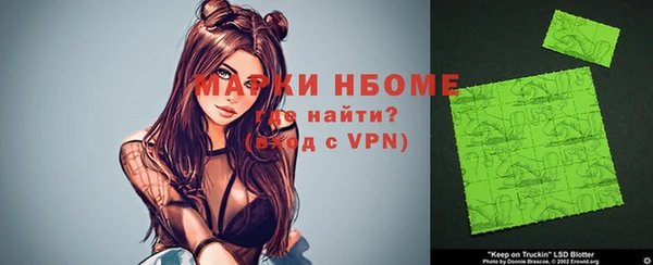 COCAINE Богородицк