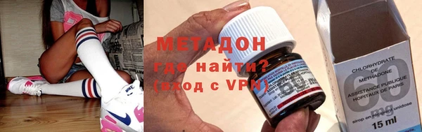 COCAINE Богородицк