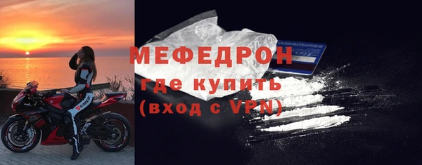 кокаин премиум Богданович