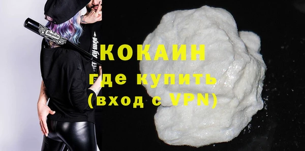 COCAINE Богородицк