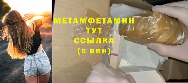 кокаин премиум Богданович