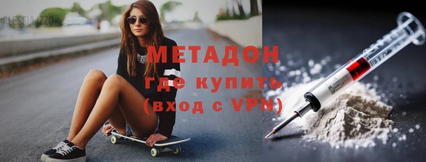 COCAINE Богородицк