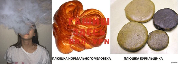 каннабис Богородск