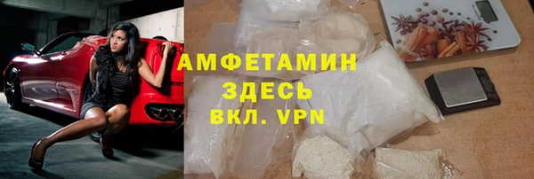 кокаин премиум Богданович
