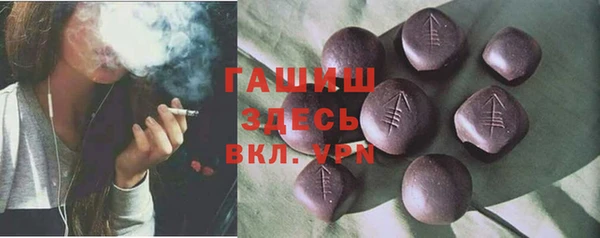 COCAINE Богородицк