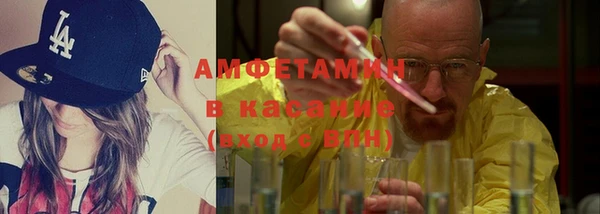 COCAINE Богородицк