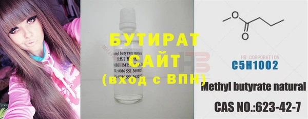 COCAINE Богородицк