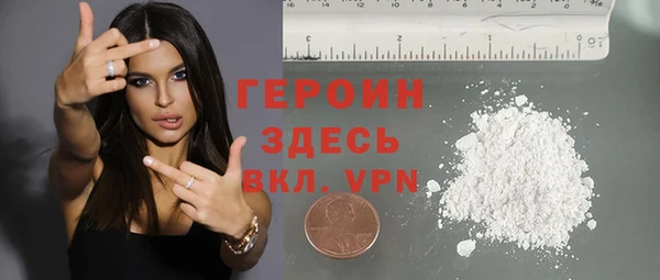 COCAINE Богородицк