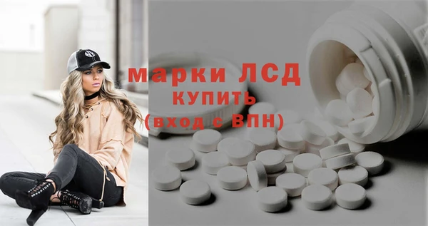 кокаин премиум Богданович