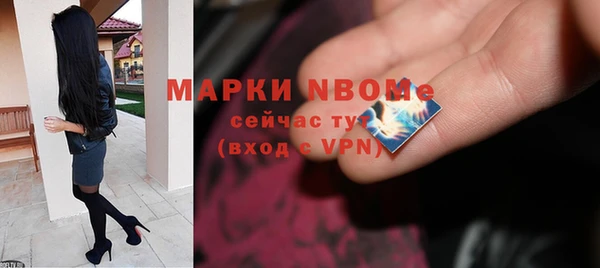 кокаин премиум Богданович