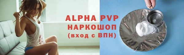 каннабис Богородск
