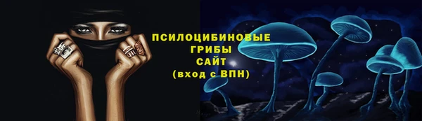 кокаин премиум Богданович