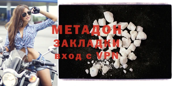 МДМА Бородино