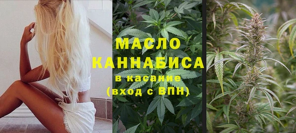 каннабис Богородск