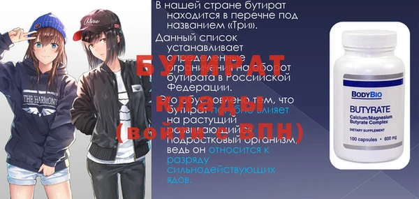 кокаин премиум Богданович