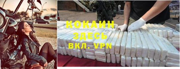 каннабис Богородск