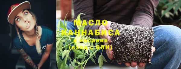 COCAINE Богородицк