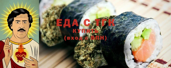 кокаин премиум Богданович
