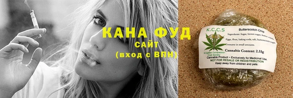 каннабис Богородск