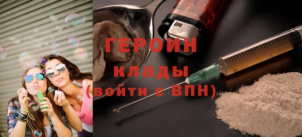 кокаин премиум Богданович