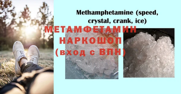 COCAINE Богородицк