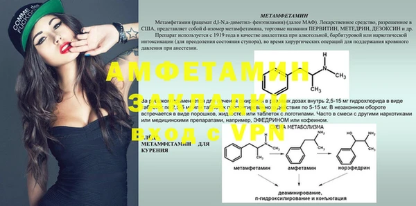 кокаин премиум Богданович