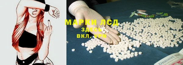 каннабис Богородск