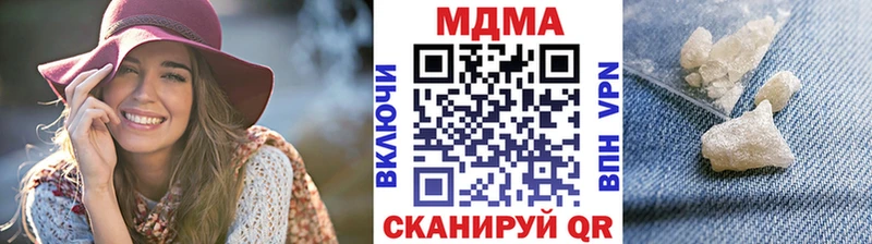 Купить  Ржев  МДМА Molly 