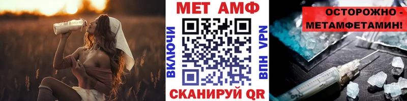 Первитин кристалл  Купить где  Ржев 