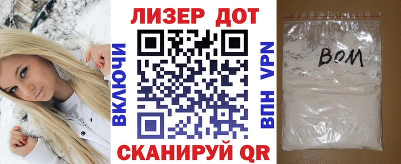 Купить  Ржев  Марки 25I-NBOMe 1500мкг 