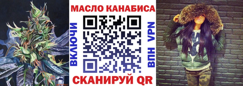 Купить  Ржев  Дистиллят ТГК концентрат 