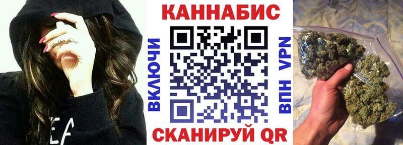 Купить закладки  Ржев  Марихуана AK-47 